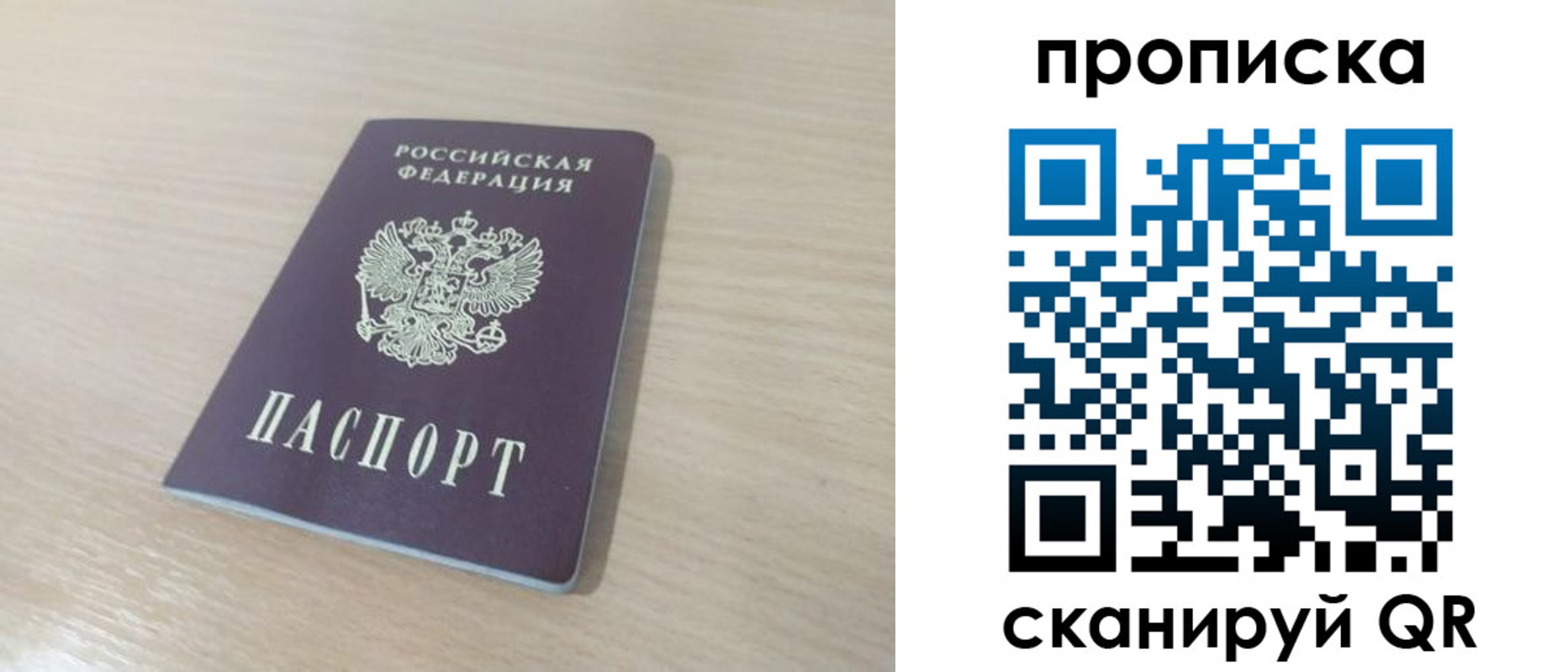 регистрация для дет. сада в Курчалом