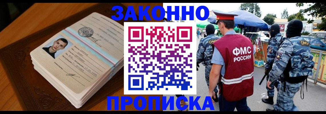 форма 3 в Курчалом