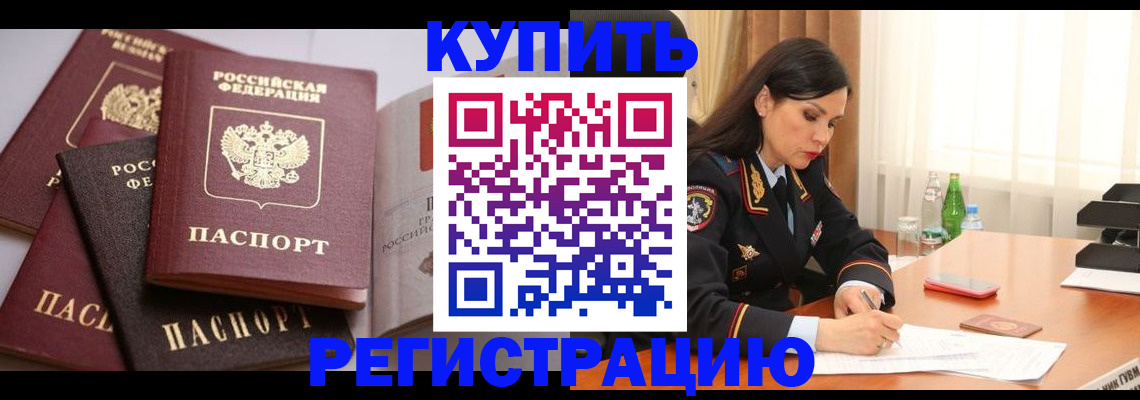 пропишу в квартире в Курчалом