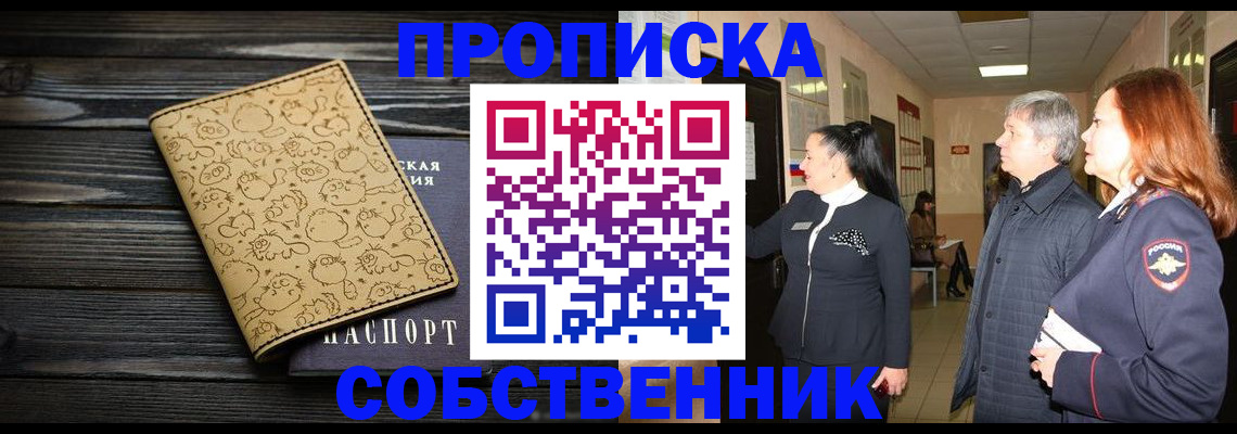 регистрация для дет. сада в Курчалом